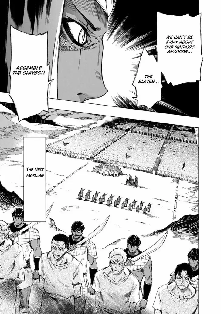 Madan no Ou to Vanadis 33