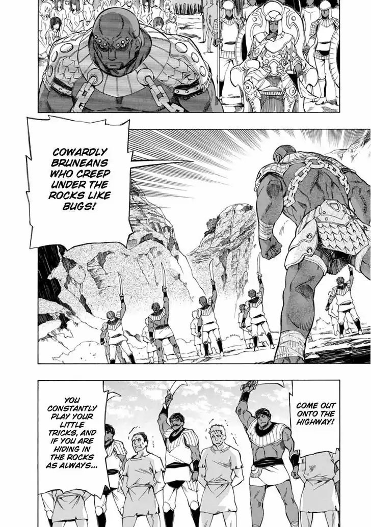 Madan no Ou to Vanadis 33