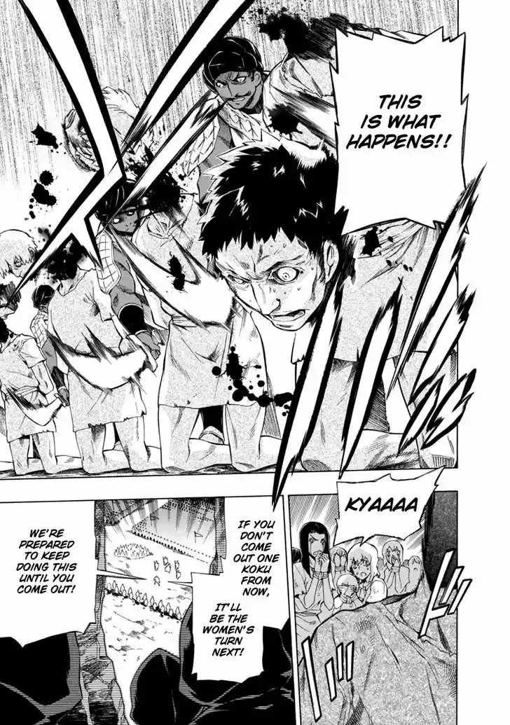 Madan no Ou to Vanadis 33