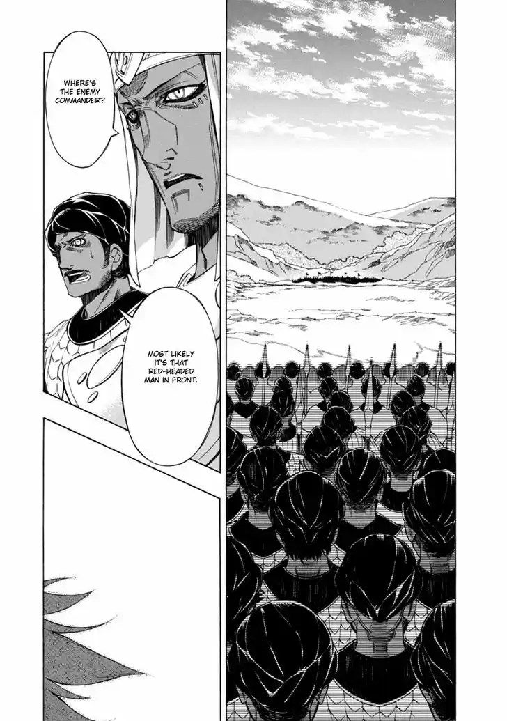 Madan no Ou to Vanadis 33