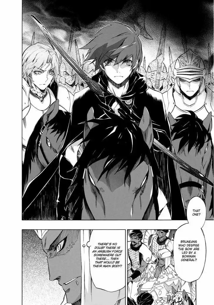 Madan no Ou to Vanadis 33