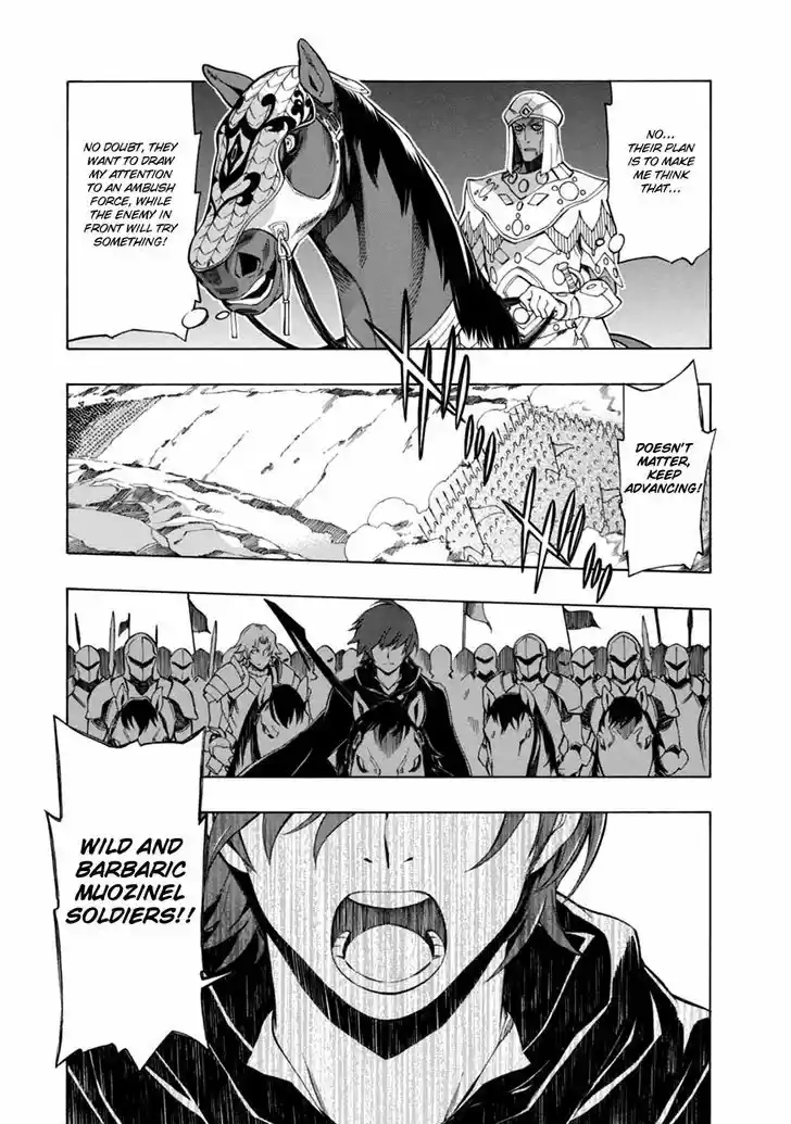 Madan no Ou to Vanadis 33