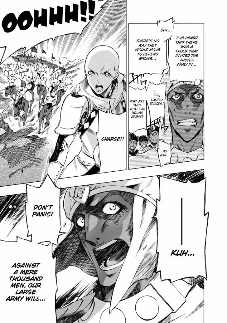 Madan no Ou to Vanadis 33