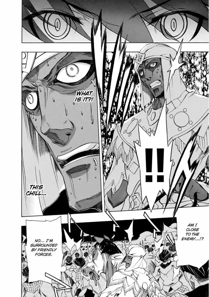 Madan no Ou to Vanadis 33