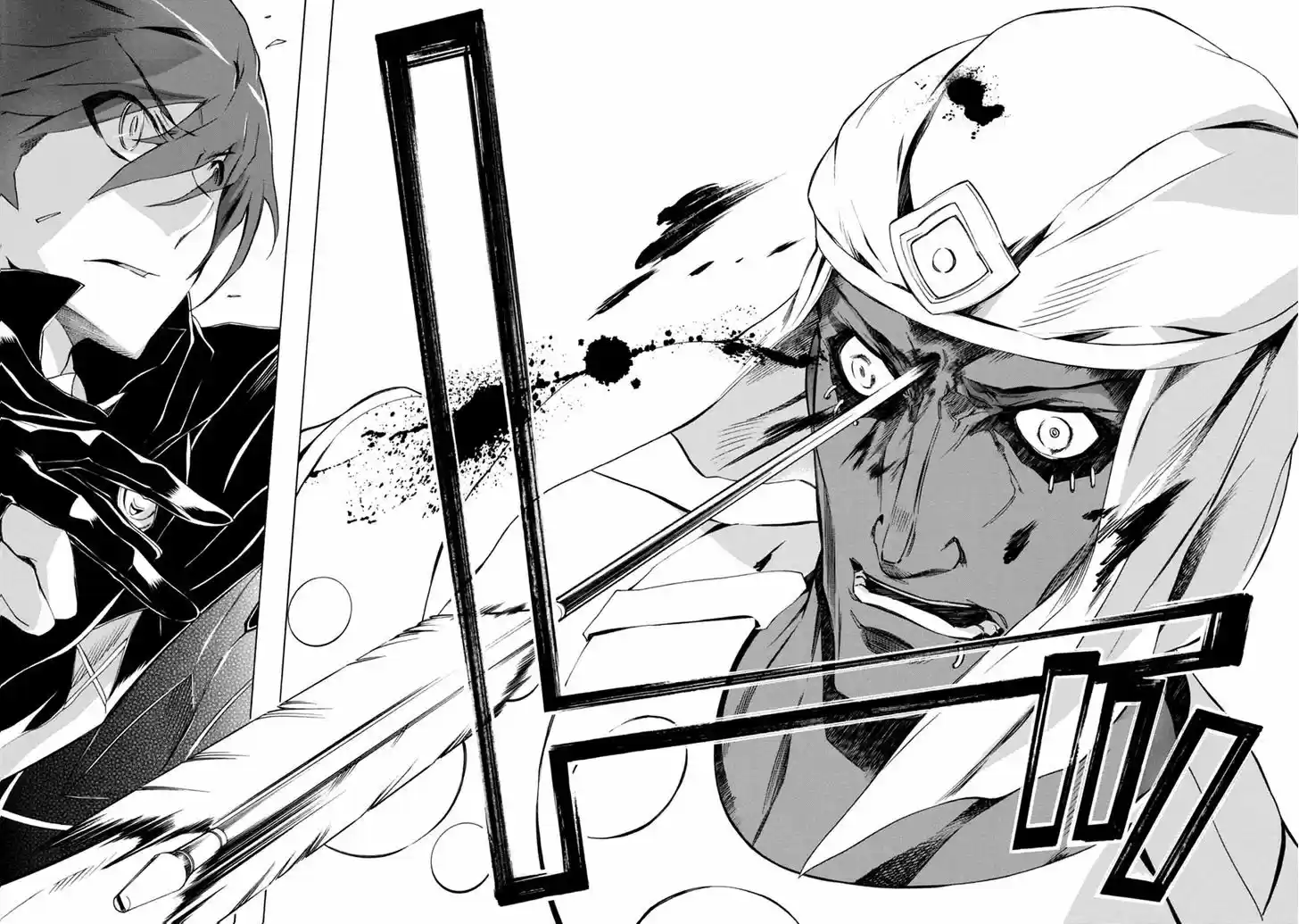 Madan no Ou to Vanadis 33