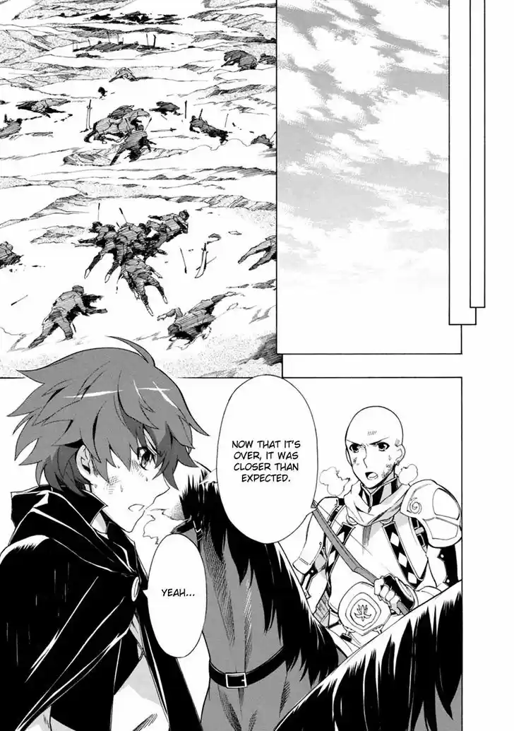 Madan no Ou to Vanadis 33