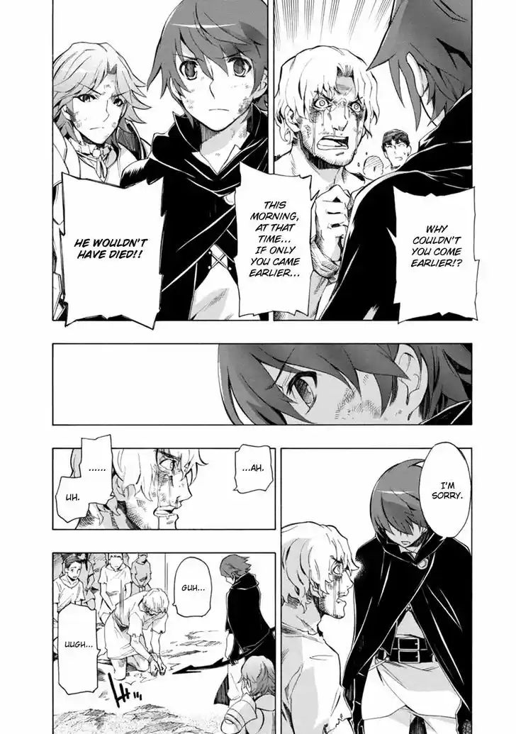 Madan no Ou to Vanadis 33