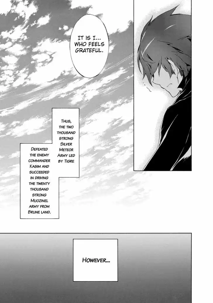 Madan no Ou to Vanadis 33