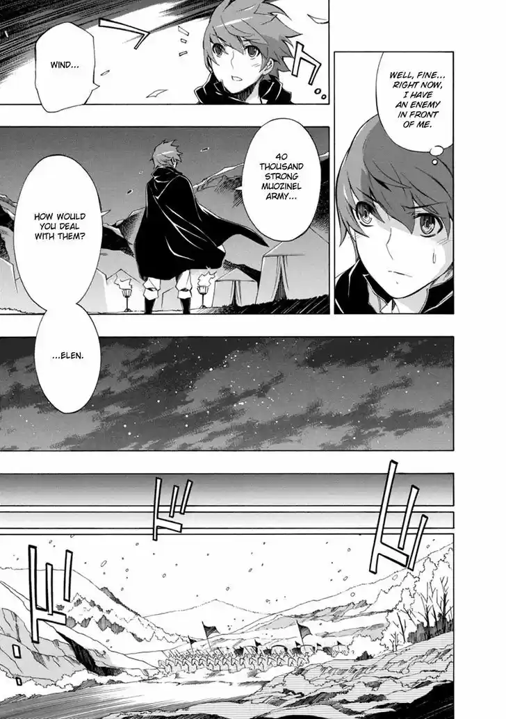 Madan no Ou to Vanadis 35