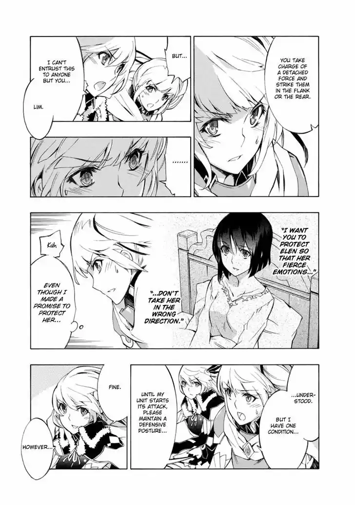 Madan no Ou to Vanadis 35