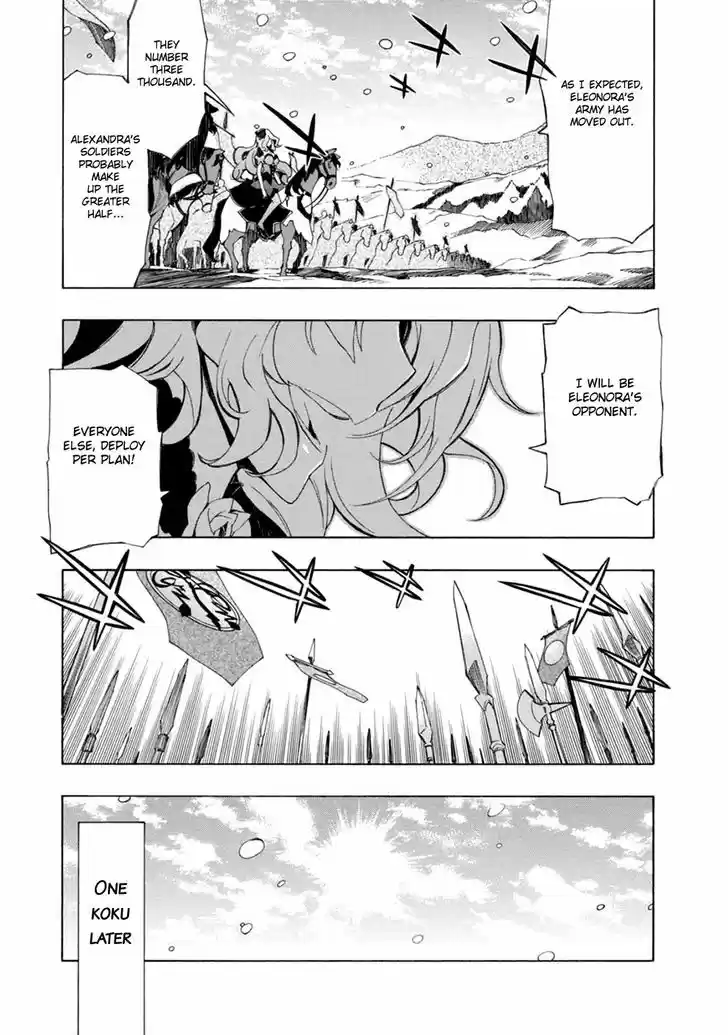 Madan no Ou to Vanadis 35