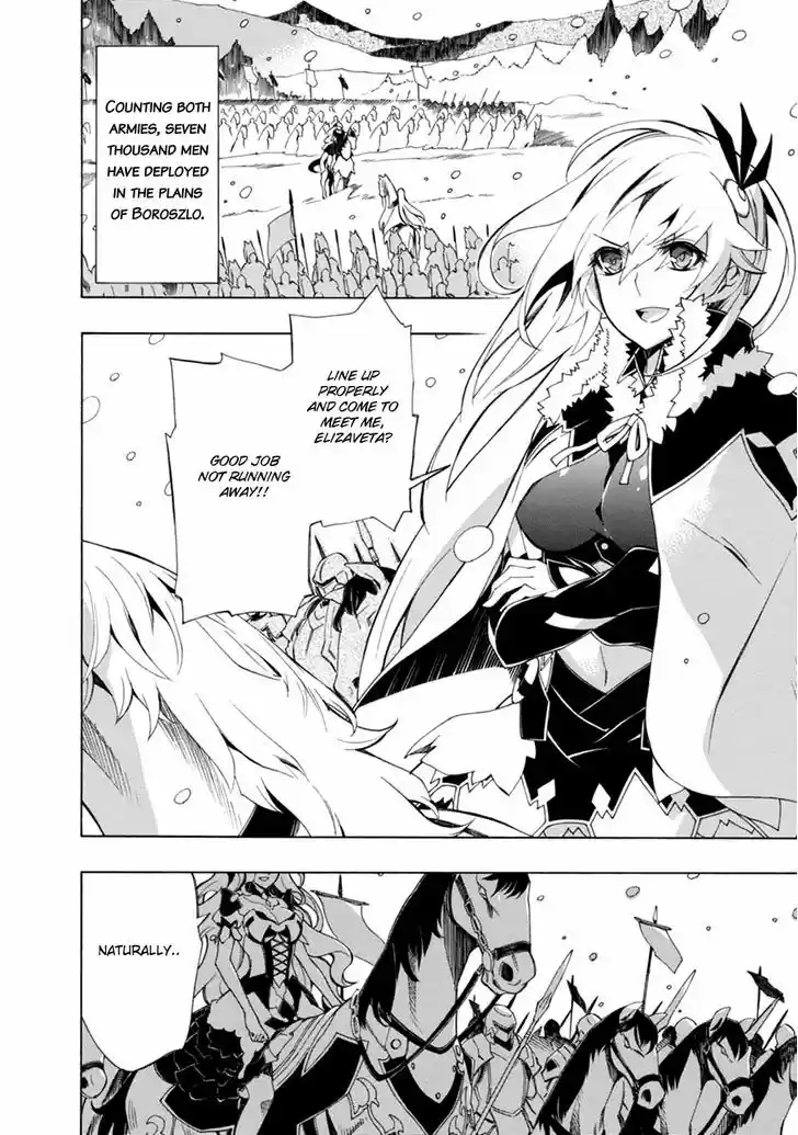 Madan no Ou to Vanadis 35