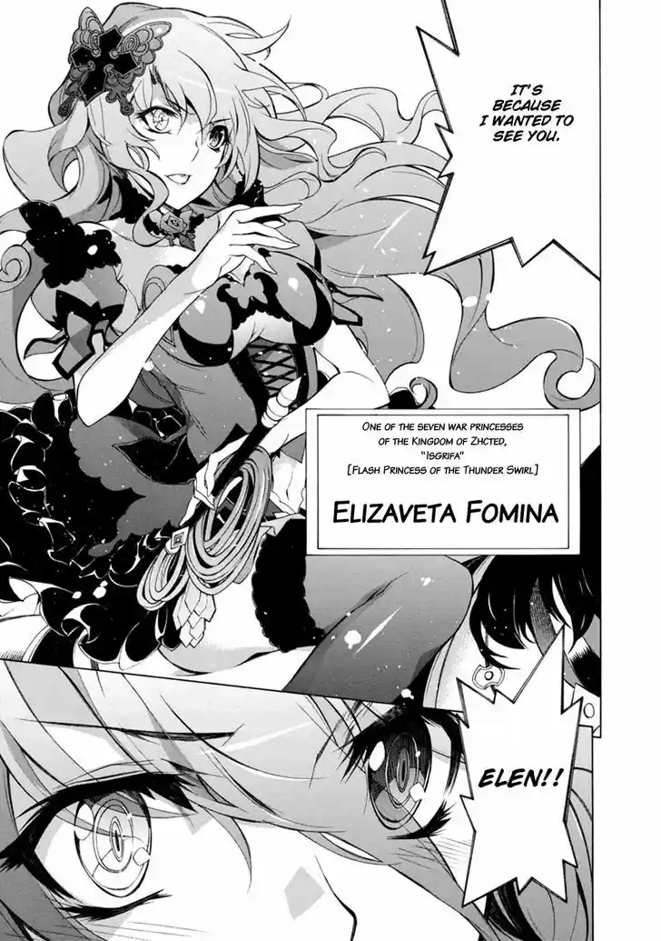 Madan no Ou to Vanadis 35