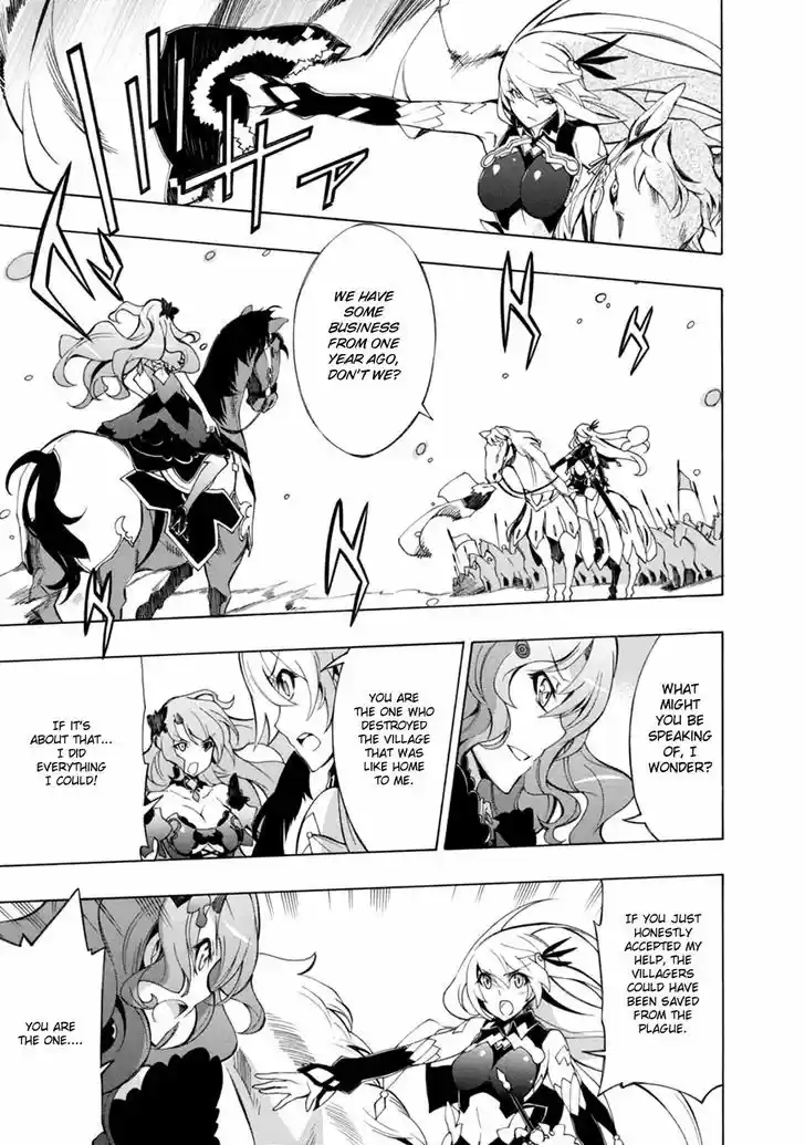 Madan no Ou to Vanadis 35