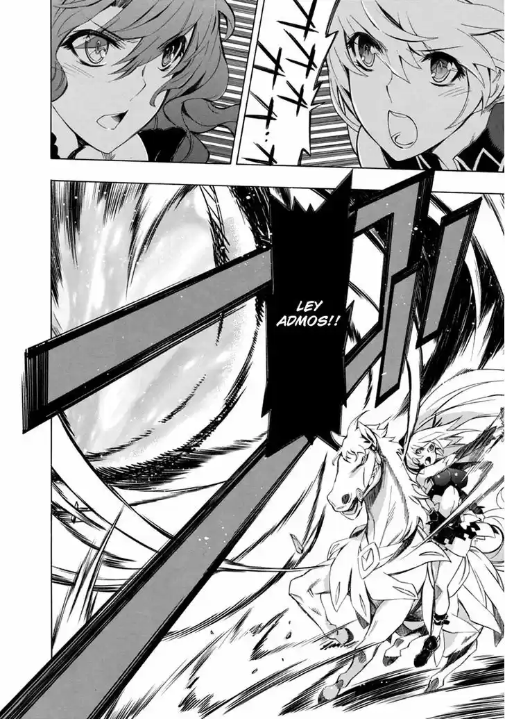 Madan no Ou to Vanadis 35