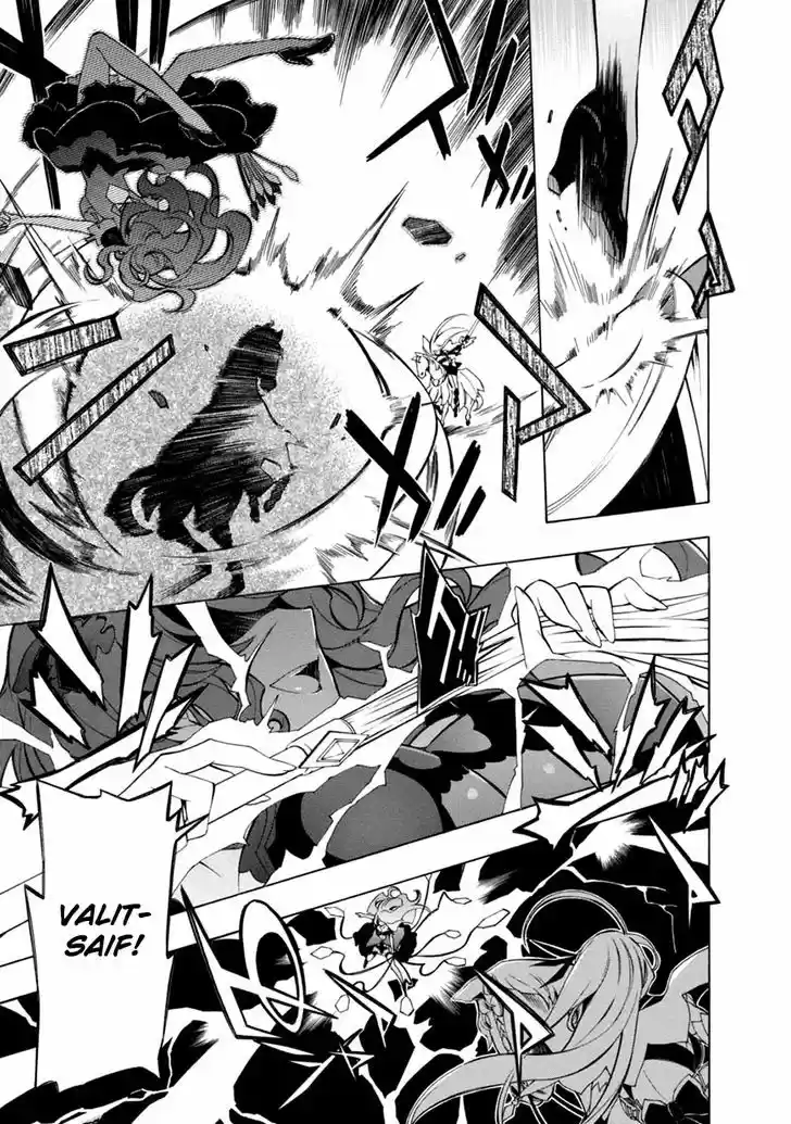 Madan no Ou to Vanadis 35