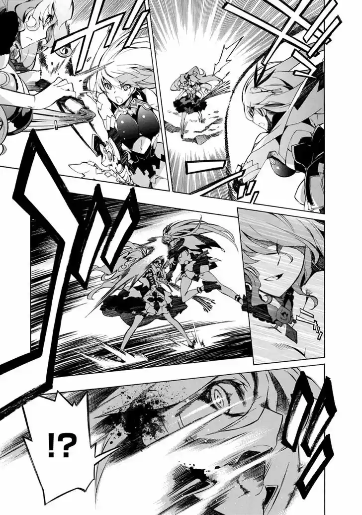 Madan no Ou to Vanadis 35