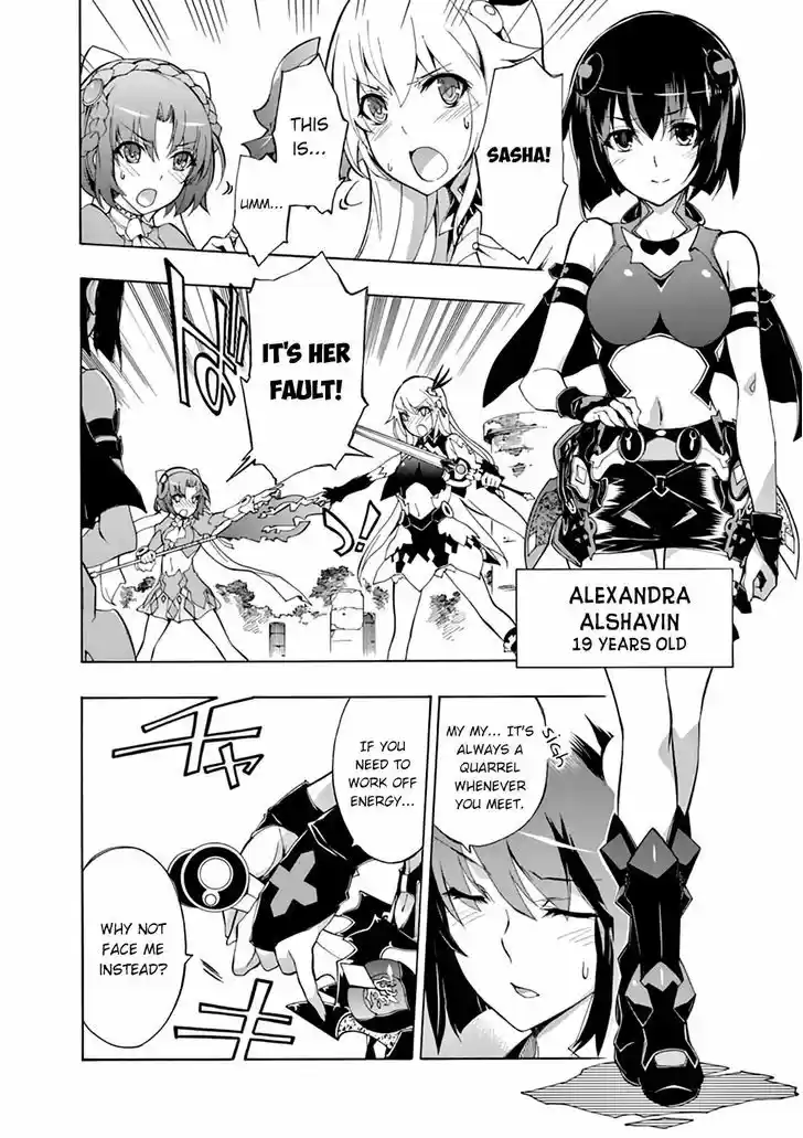 Madan no Ou to Vanadis 36.5