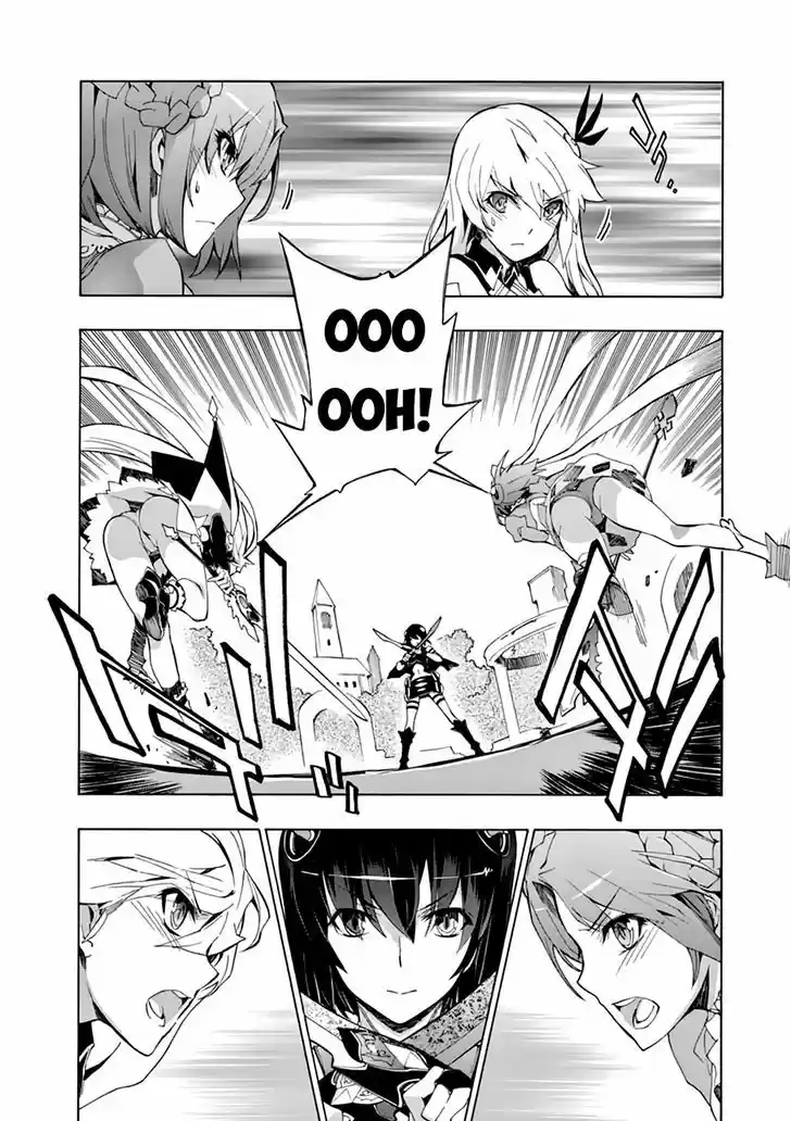 Madan no Ou to Vanadis 36.5