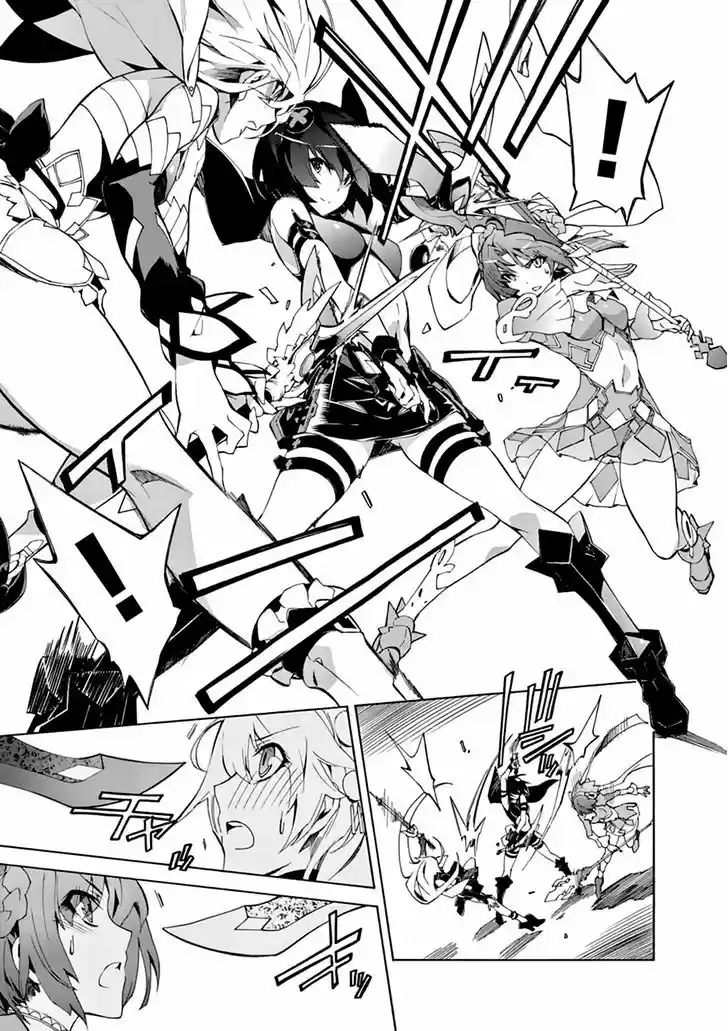 Madan no Ou to Vanadis 36.5