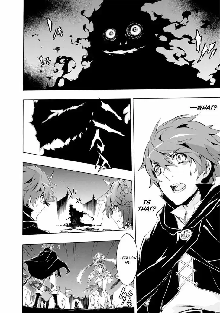 Madan no Ou to Vanadis 38