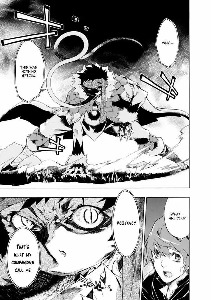 Madan no Ou to Vanadis 38