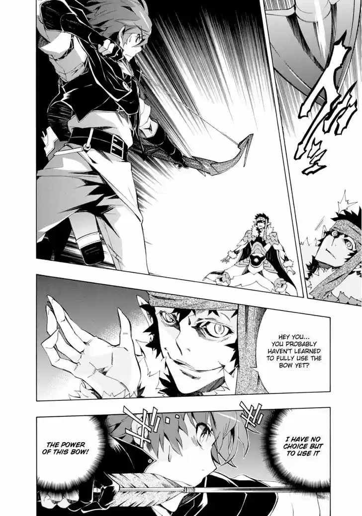 Madan no Ou to Vanadis 38