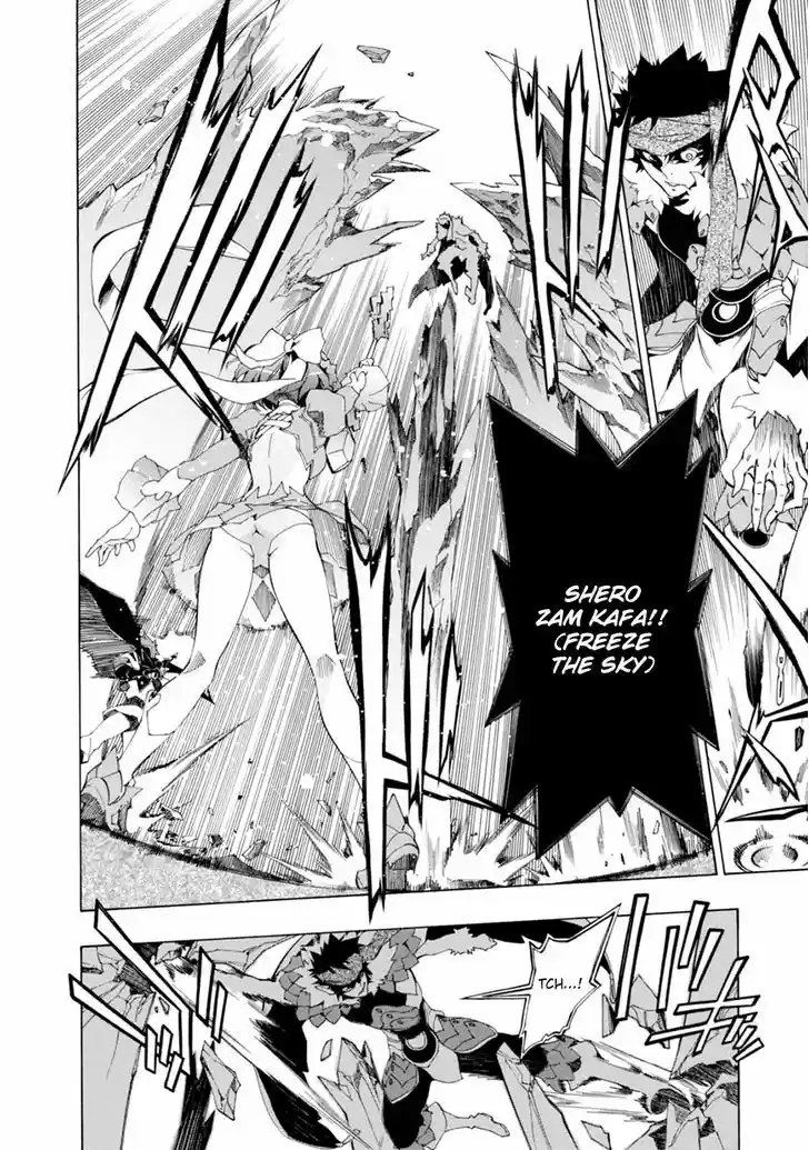 Madan no Ou to Vanadis 38