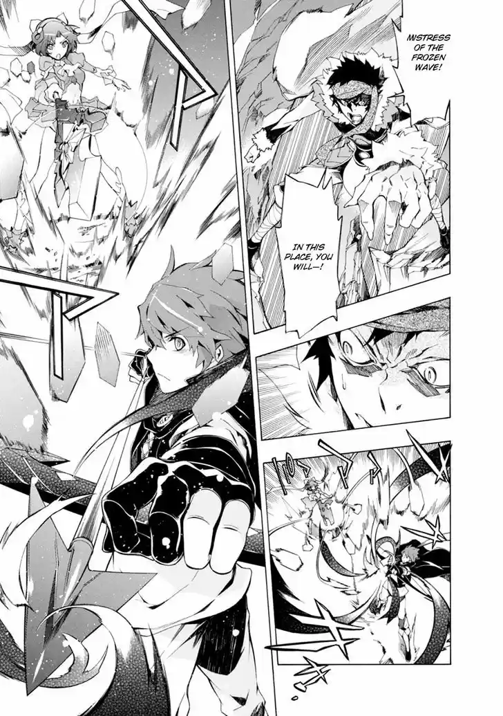 Madan no Ou to Vanadis 38