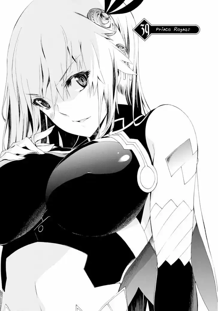 Madan no Ou to Vanadis 39