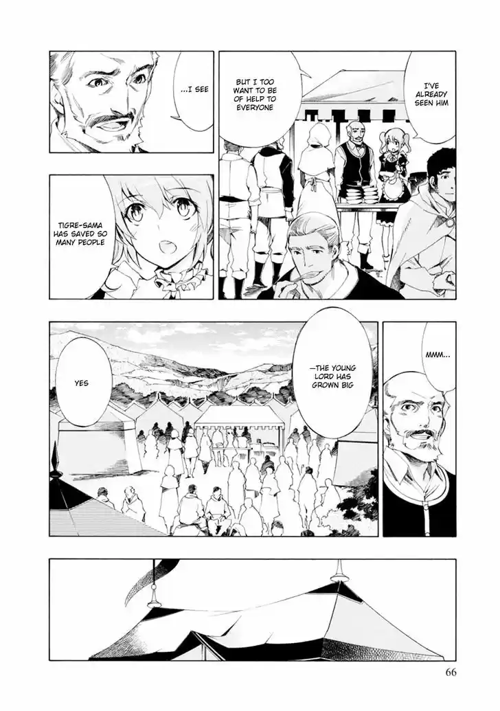 Madan no Ou to Vanadis 39