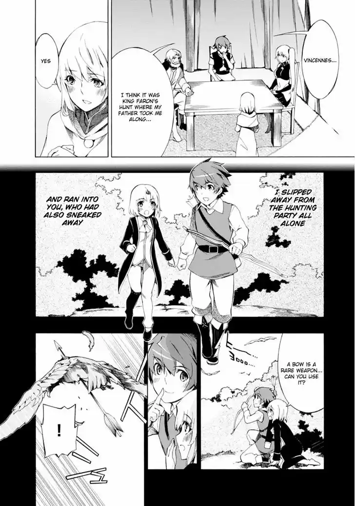 Madan no Ou to Vanadis 39