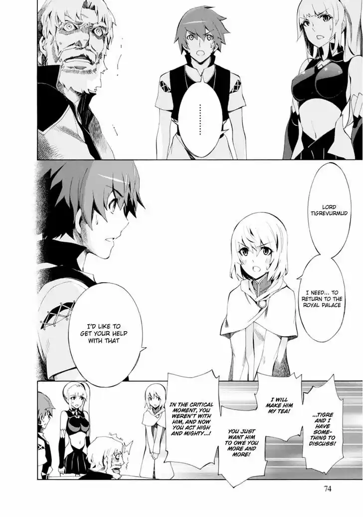 Madan no Ou to Vanadis 39