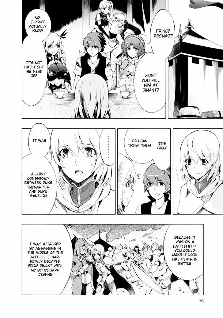 Madan no Ou to Vanadis 39