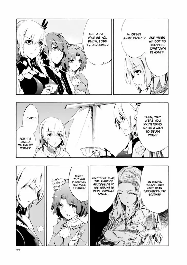 Madan no Ou to Vanadis 39