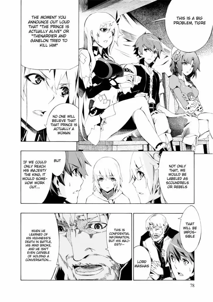 Madan no Ou to Vanadis 39