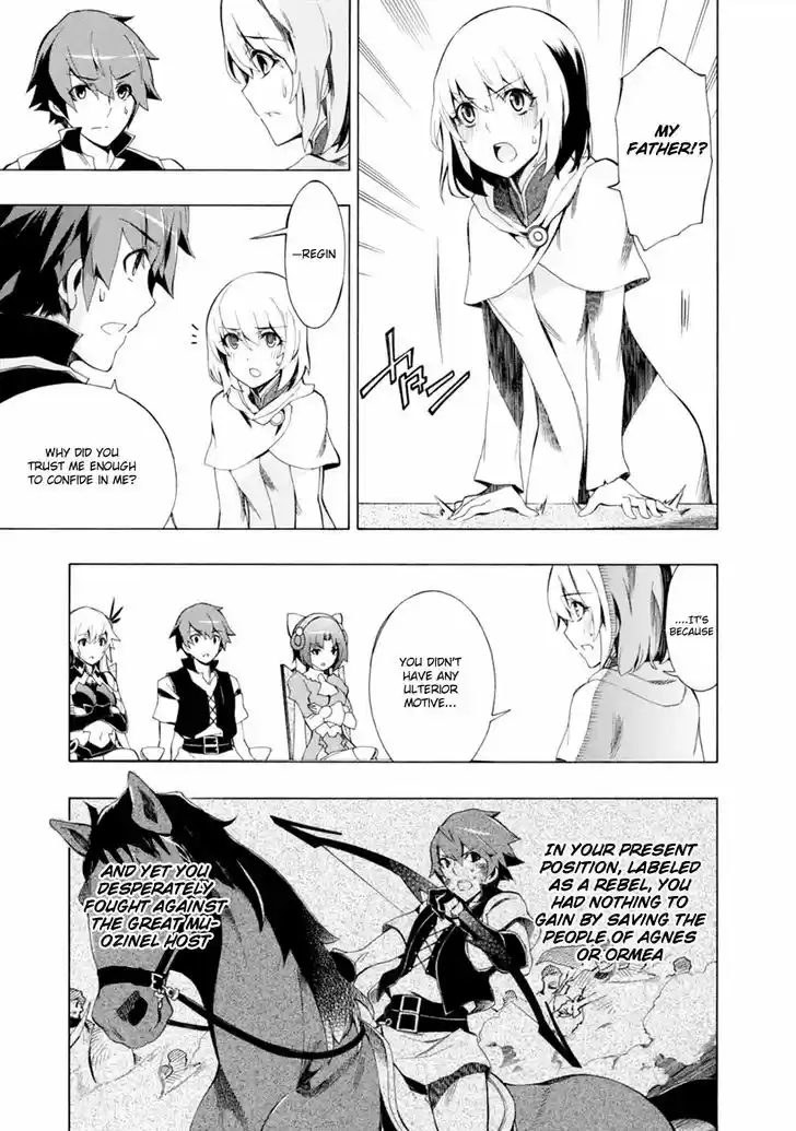 Madan no Ou to Vanadis 39