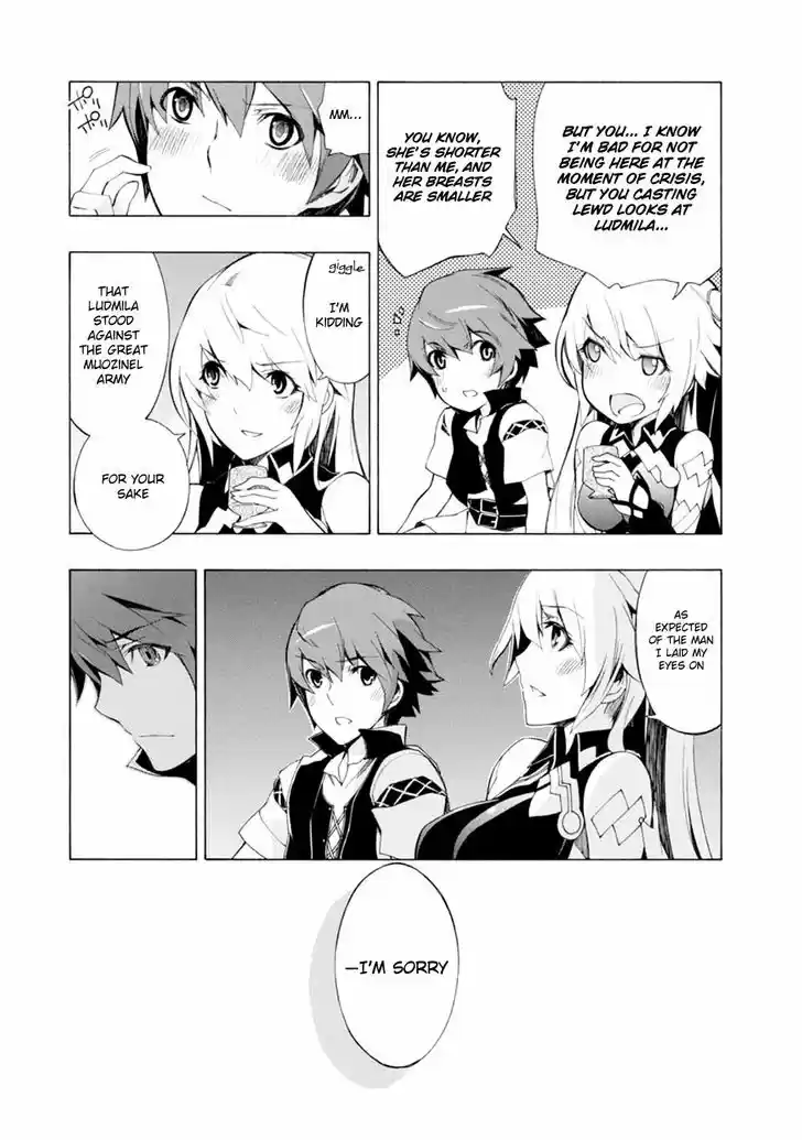 Madan no Ou to Vanadis 39