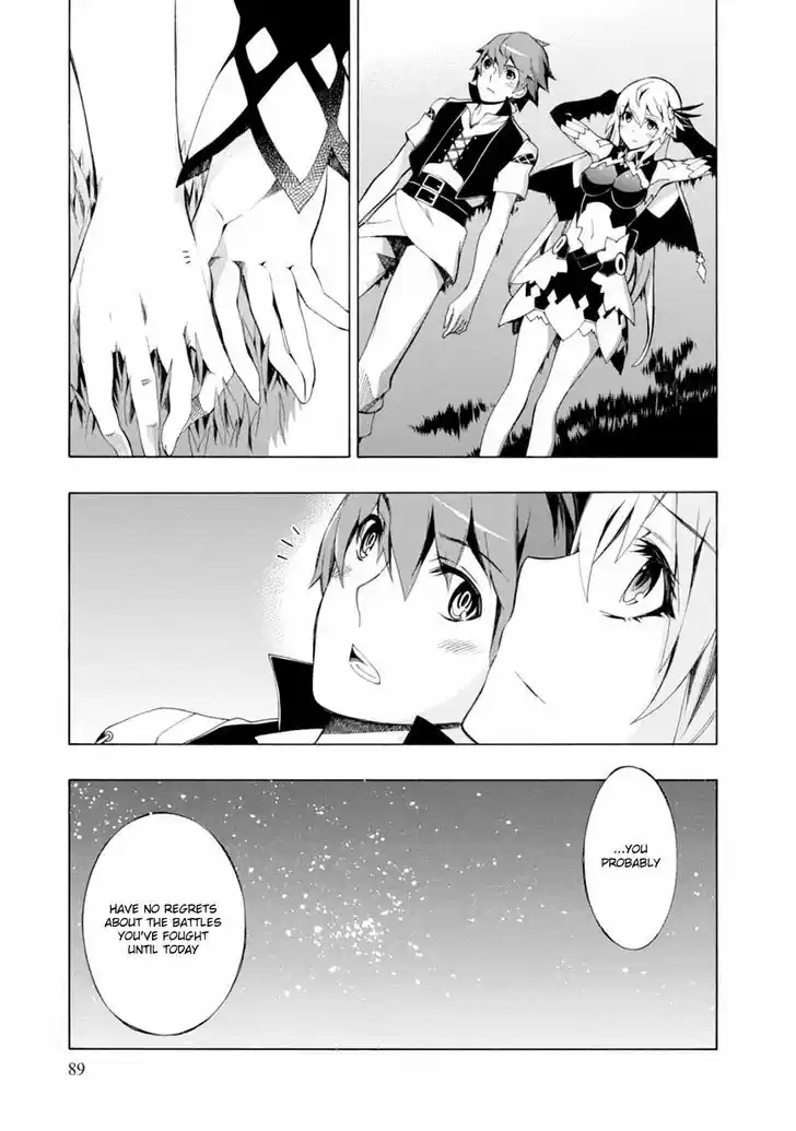 Madan no Ou to Vanadis 39