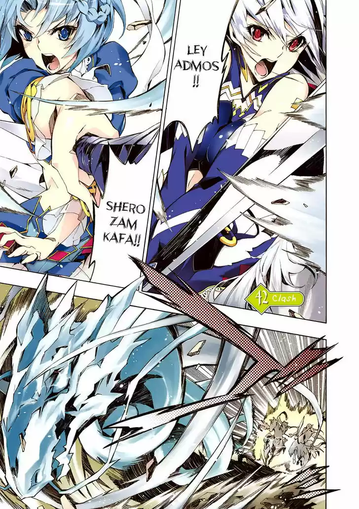 Madan no Ou to Vanadis 42