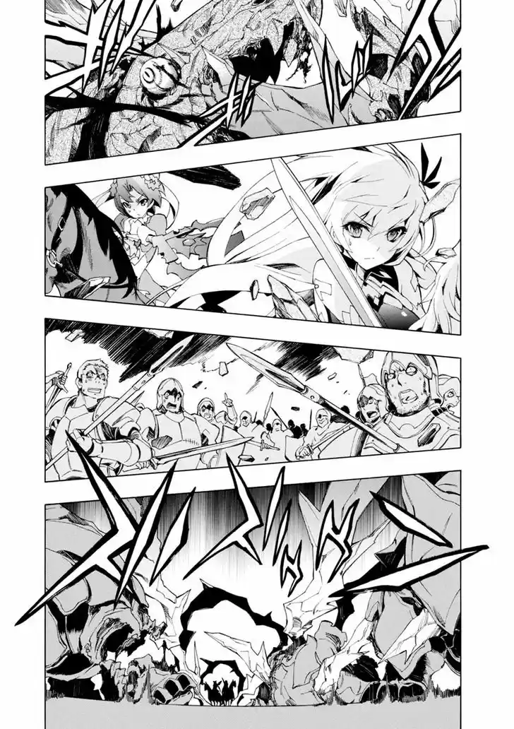 Madan no Ou to Vanadis 42