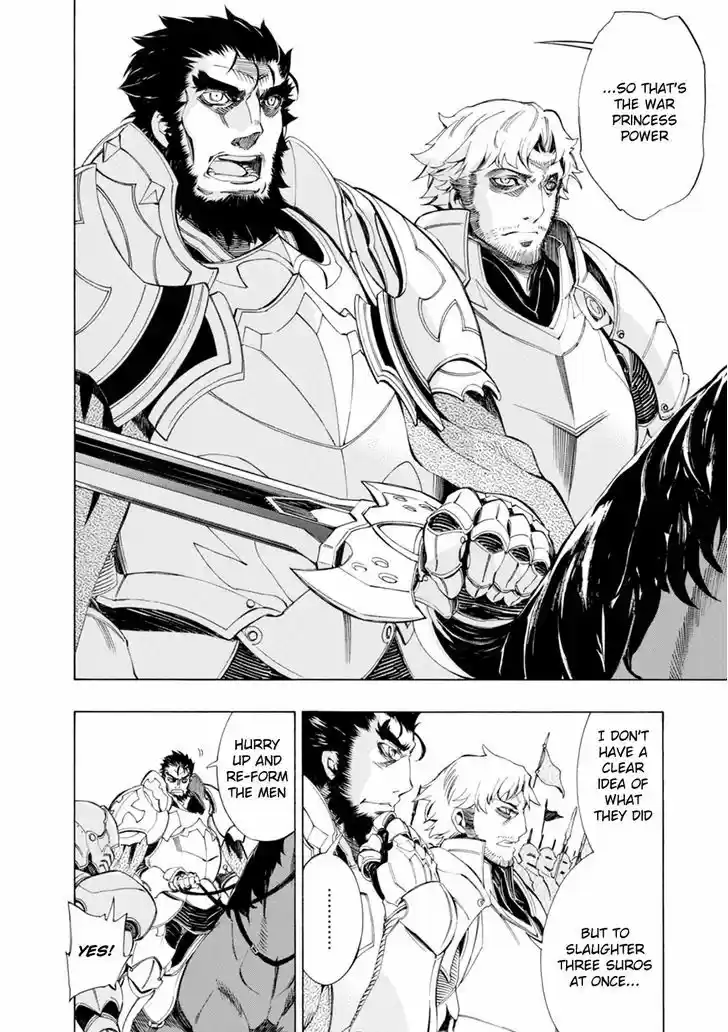 Madan no Ou to Vanadis 42