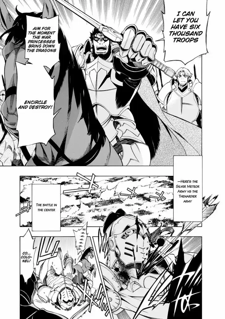 Madan no Ou to Vanadis 42