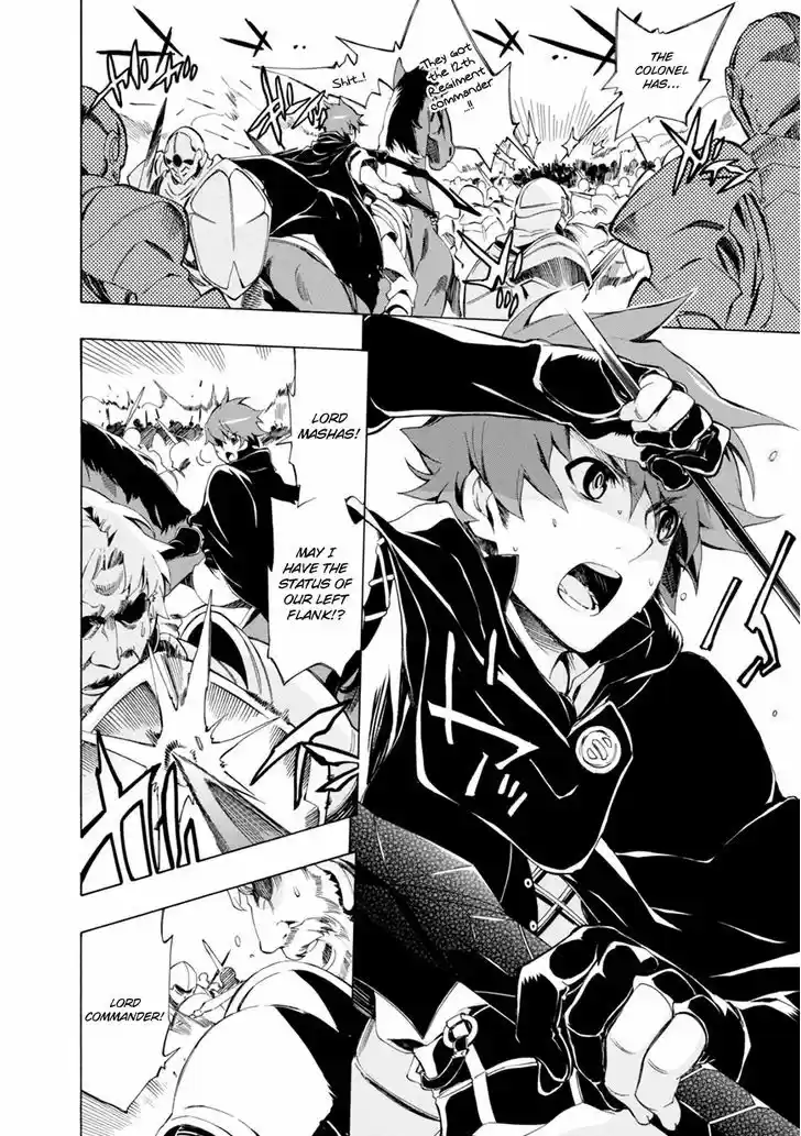 Madan no Ou to Vanadis 42