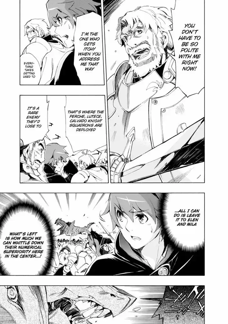 Madan no Ou to Vanadis 42