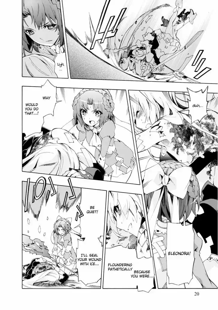 Madan no Ou to Vanadis 42