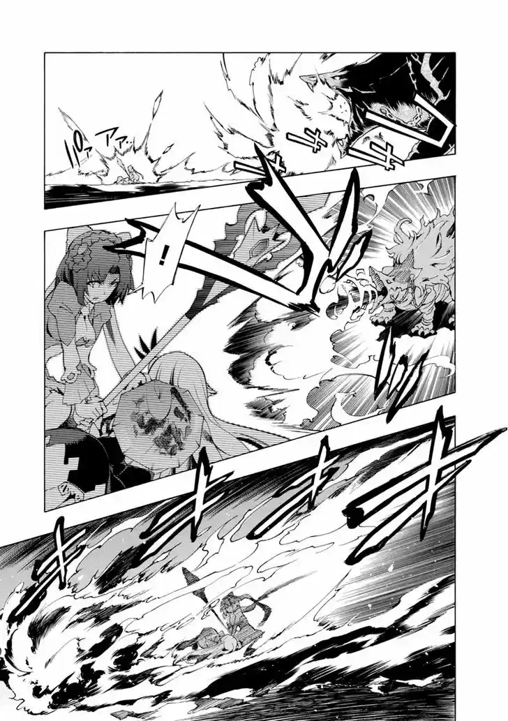 Madan no Ou to Vanadis 42