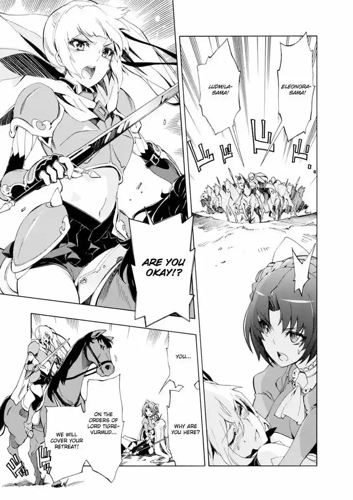 Madan no Ou to Vanadis 42