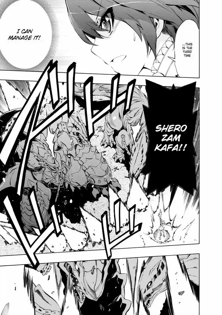 Madan no Ou to Vanadis 42