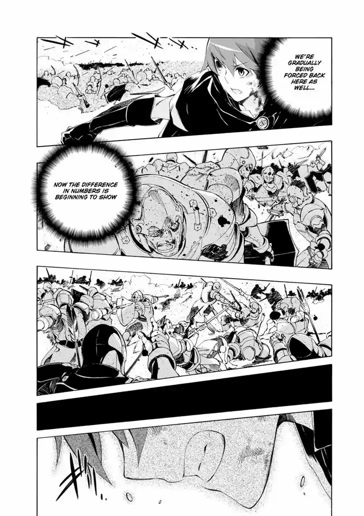 Madan no Ou to Vanadis 42